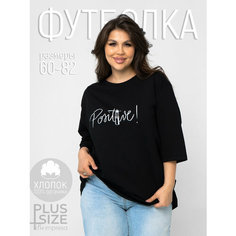 Футболка Impresa, размер 76-78, черный матовый