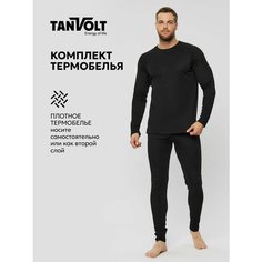 Комплект термобелья TANVOLT, размер M, черный