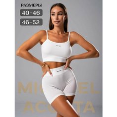Комплект нижнего белья MICHAEL ACOSTA Весь мир моды, размер 40/46, белый