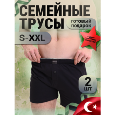 Трусы Berrak, комплект из 2 шт., размер S, темно-синий