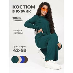 Костюм классический Мода и стиль, размер 46-48, изумрудный Udel
