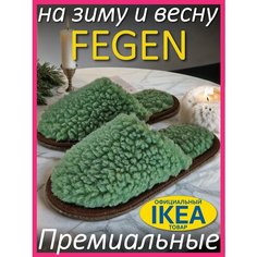 Тапочки Fegen Меховые премиальные домашние тапочки Fegen, размер 36-39, S/M, зеленый