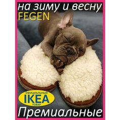 Тапочки Fegen Меховые премиальные домашние тапочки Fegen, размер 36-39, S/M, белый