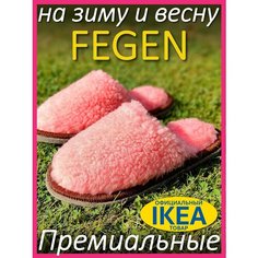 Тапочки Fegen Меховые премиальные домашние тапочки Fegen, размер 44-46, XXL, розовый