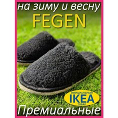 Тапочки Fegen Меховые премиальные домашние тапочки Fegen, размер 36-39, S/M, черный