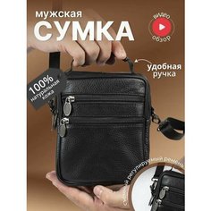 Сумка барсетка BAREZ, фактура тиснение, черный