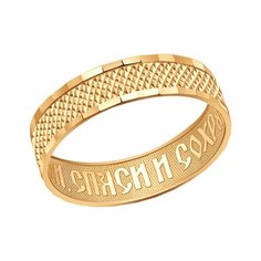 Кольцо Diamant online, красное золото, 585 проба, размер 17, ширина 5 мм