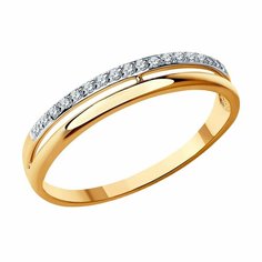 Кольцо дорожка Diamant online, красное золото, 585 проба, фианит, размер 14, прозрачный