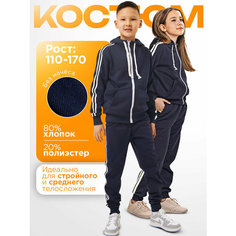 Костюм спортивный TEAL Премиум, размер 152-158, темно-синий