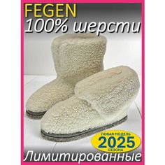 Тапочки Fegen, размер 36-39, S/M, Сова, натуральный теплый белый