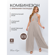 Комбинезон Verona Royce, размер XS, кремовый