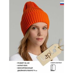 Шапка бини teplo для женщин, размер One Size, оранжевый Тепло