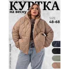 Куртка Pretty Woman Яблоко, размер 48, бежевый