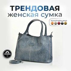 Сумка тоут , фактура гладкая, голубой, синий Zavarbas 18
