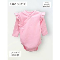 Боди Bebo, размер 56, розовый