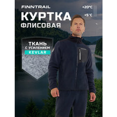 Толстовка Finntrail Sherpa, размер XL, , серый