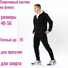 Костюм спортивный мужской зимний на флисе, олимпийка, штаны с начесом цвет черный размер 52, размер 52, черный Нет бренда