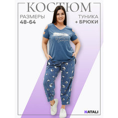 Комплект Натали Суслова, размер 48, Джинс
