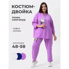 Костюм классический , размер 48/50, фиолетовый Udel