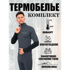 Комплект термобелья Finntrail, размер S, серый