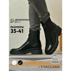 Ботинки челси T.Taccardi, размер 38.5, черный