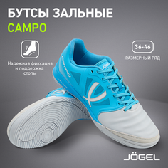 Бутсы Jogel, размер 37, голубой/серый