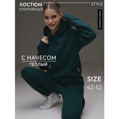 Костюм спортивный Modellini Костюм утепленный, размер 52, изумрудный