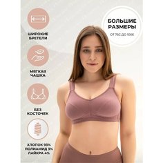 Бюстгальтер Новое Время, размер 100E, кофейно-розовый