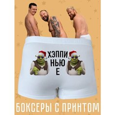Трусы , размер M, белый Jojo Print