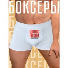 Трусы , размер M, белый Jojo Print