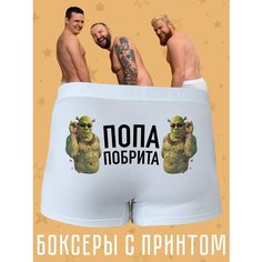 Трусы , размер M, белый Jojo Print