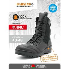 Ботинки берцы GARSING 00340 Grom Fleece, размер 40, черный
