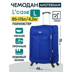 Чемодан Lcase Amsterdam, 122 л, размер L, синий