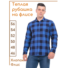Рубашка Palmary Leading, размер 52, cиний