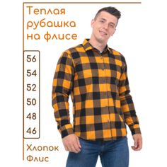 Рубашка Palmary Leading, размер 48, mustard