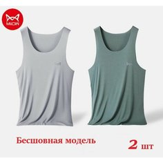 Майка MiiOW С бесшовным краем, 2 шт., размер 3XL, серый, зеленый