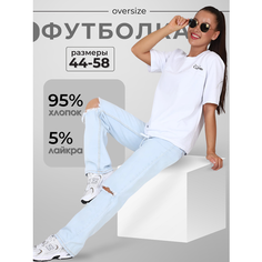 Футболка IvCapriz, размер 52, белая