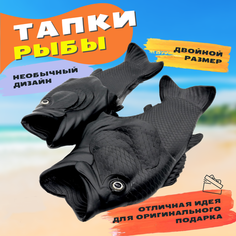 Тапочки Tapatuli, размер 40-41, черный
