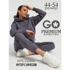 Костюм спортивный GO, размер L (48), графит