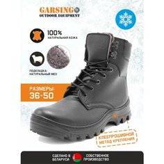 Ботинки берцы GARSING 429 Pilot Ultra, размер 36, черный