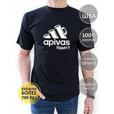 Футболка COOL GIFTS апивас, размер 3XL, чёрный