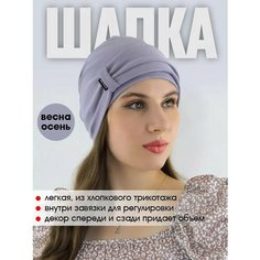 Шапка бини МИР ШЛЯП для женщин, размер 57/59, светло-серый