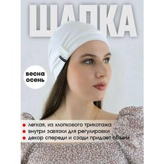 Шапка МИР ШЛЯП для женщин, размер 57/59, молочный