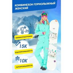Комбинезон FORCELAB Горные лыжи и Сноуборд, размер M, мятный