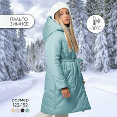 Пальто Amarobaby SNUGGLY, размер 140-146, голубой