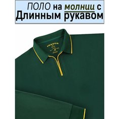 Поло PossRis, размер 46/M, зеленый (21)