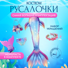 Костюм для плавания Tripla, размер 150, фиолетовый