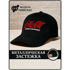 Бейсболка CAPLAB для мужчин, размер 56/60, черный