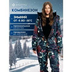 Комбинезон Adastra Select, размер 164-44/46 RU, иссиня-черный