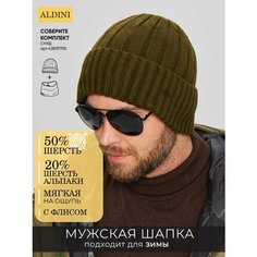 Шапка бини ALDINI Томас для мужчин, размер 58-60, хаки